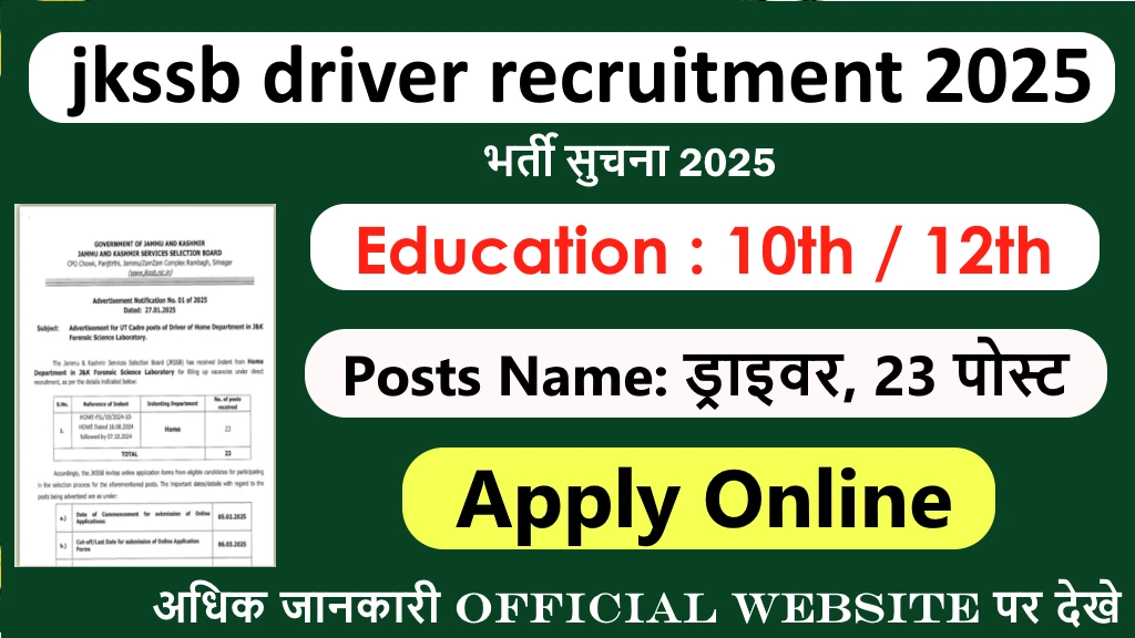 JKSSB Driver Recruitment 2025: Apply Online for 23 Vacant Driver Posts